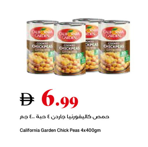 Peas available at Trolleys Supermarket in UAE - Sharjah / Ajman