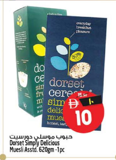 available at SAFARI HYPERMARKET  in UAE - Ras al Khaimah