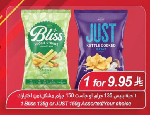 available at LULU Hypermarket in KSA, Saudi Arabia, Saudi - Khamis Mushait