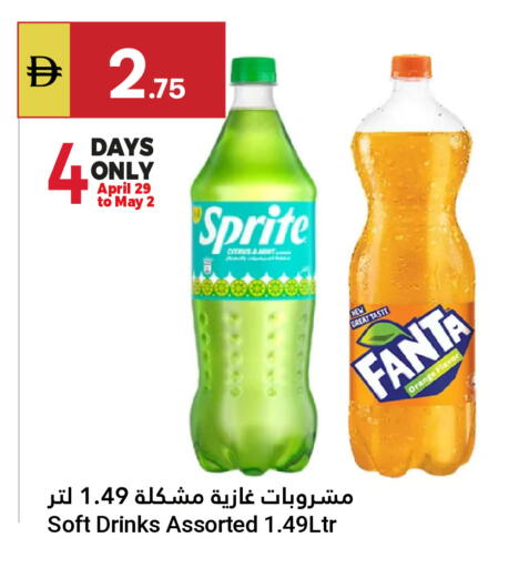 Orange available at Grand Emirates Market in UAE - Abu Dhabi