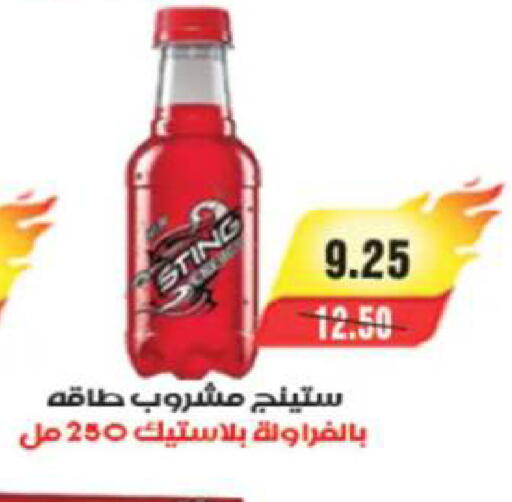 available at آي ماركت in Egypt - القاهرة