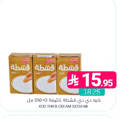available at اسواق المنتزه in مملكة العربية السعودية, السعودية, سعودية - سيهات