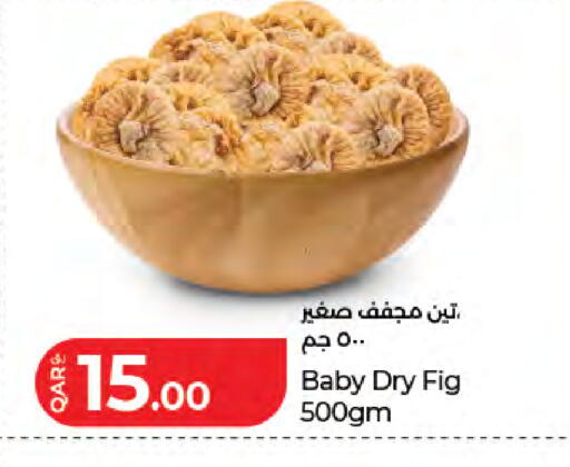 Fig available at LuLu Hypermarket in Qatar - Al Shamal
