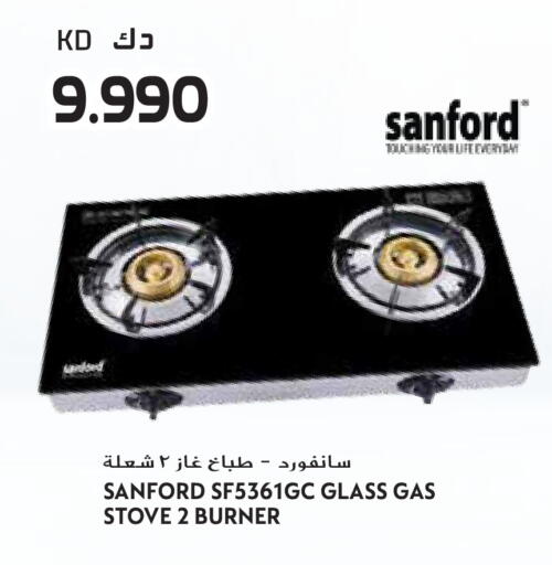 available at جراند هايبر in الكويت - محافظة الأحمدي