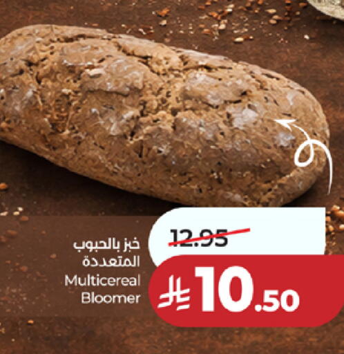 available at LULU Hypermarket in KSA, Saudi Arabia, Saudi - Ta'if