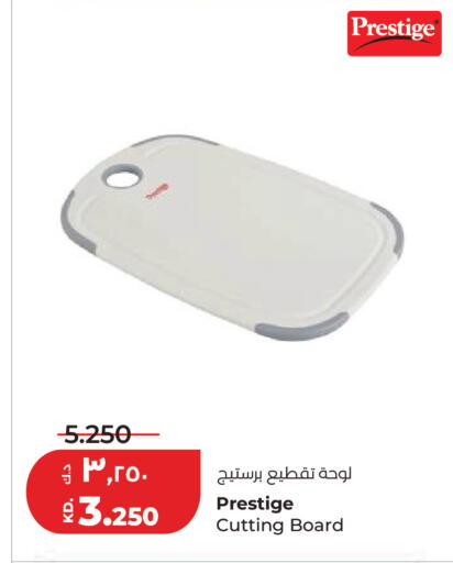 available at لولو هايبر ماركت in الكويت - مدينة الكويت