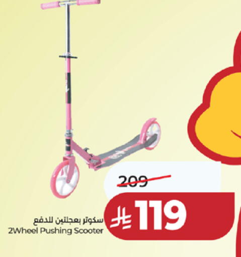 available at LULU Hypermarket in KSA, Saudi Arabia, Saudi - Ta'if