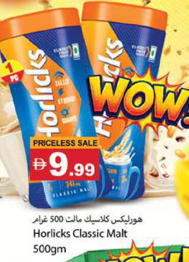 available at Gulf Hypermarket LLC in UAE - Ras al Khaimah