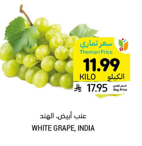 from India available at Tamimi Market in KSA, Saudi Arabia, Saudi - Ar Rass