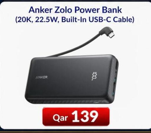 available at ماجد موبايل in قطر - الشحانية