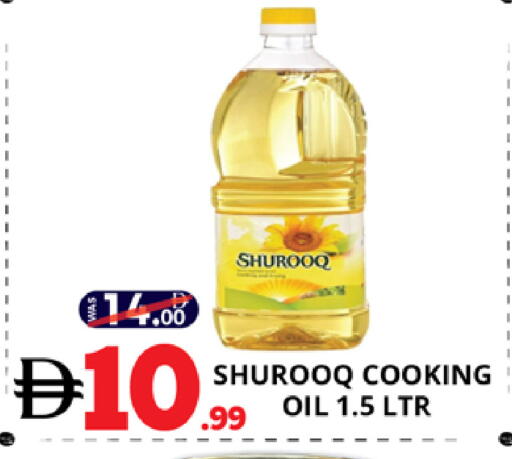 available at EXPRESS AL MADEENA HYPERMARKET LLC in UAE - Abu Dhabi