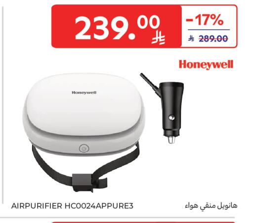 available at كارفور in مملكة العربية السعودية, السعودية, سعودية - المنطقة الشرقية