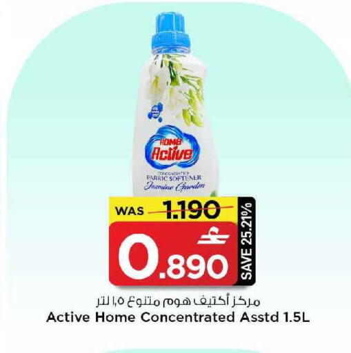 available at MARK & SAVE in Oman - Muscat