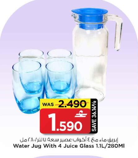 available at MARK & SAVE in Oman - Muscat