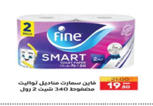 available at آي ماركت in Egypt - القاهرة