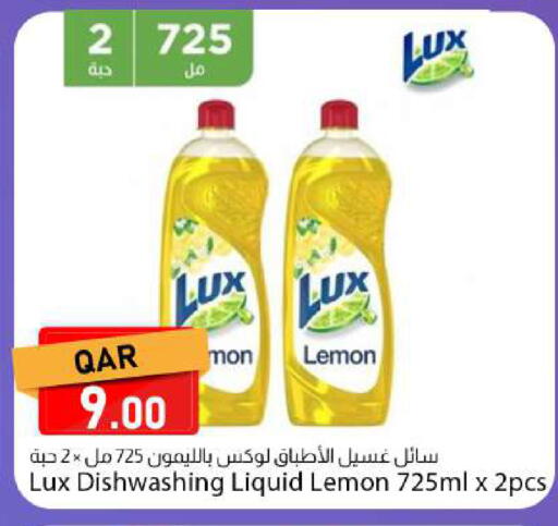 Lemon available at دانا ماركت in قطر - الدوحة