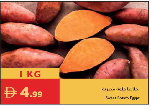 Sweet Potato from Egypt available at إسطنبول سوبرماركت in الإمارات العربية المتحدة , الامارات - أبو ظبي
