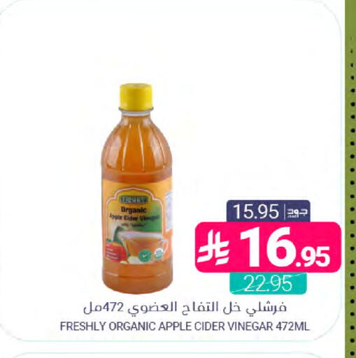 Apple available at Muntazah Markets in KSA, Saudi Arabia, Saudi - Saihat