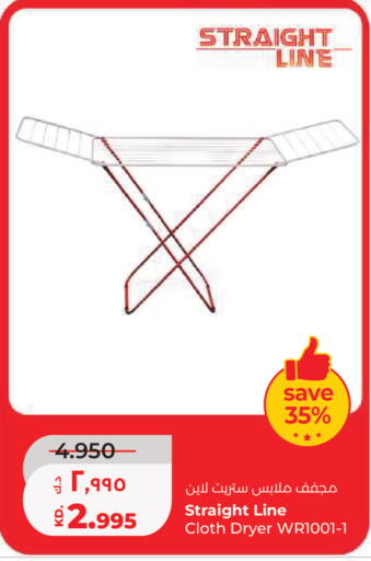 available at لولو هايبر ماركت in الكويت - مدينة الكويت