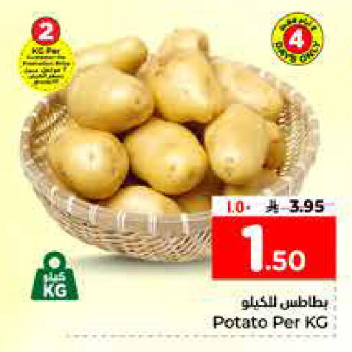 Potato available at هايبر الوفاء in مملكة العربية السعودية, السعودية, سعودية - الأحساء‎