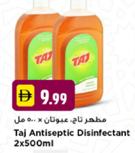 available at نيومارت هايبرماركت in الإمارات العربية المتحدة , الامارات - دبي