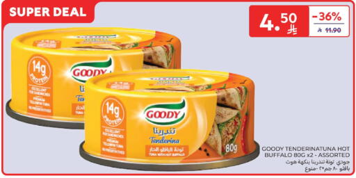 available at Carrefour in KSA, Saudi Arabia, Saudi - Medina