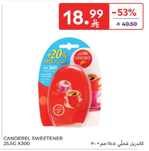 available at كارفور in مملكة العربية السعودية, السعودية, سعودية - سكاكا