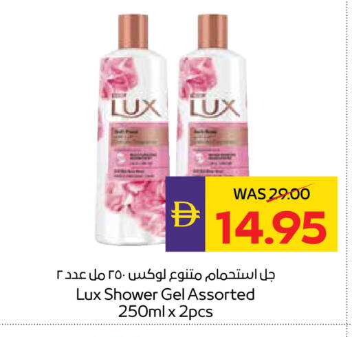 available at أدكووب in الإمارات العربية المتحدة , الامارات - ٱلْعَيْن‎