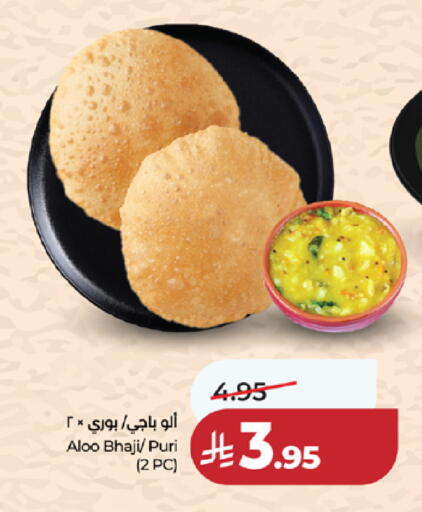 available at لولو هايبرماركت in مملكة العربية السعودية, السعودية, سعودية - الطائف
