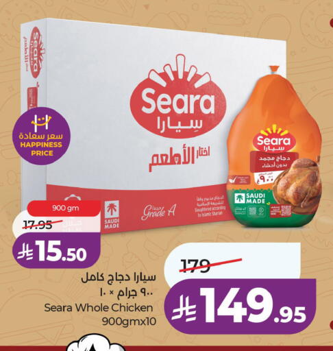 available at LULU Hypermarket in KSA, Saudi Arabia, Saudi - Al Khobar