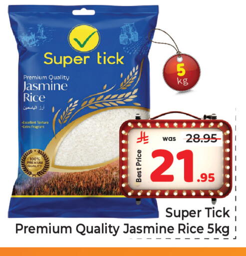 available at Makkah Hypermarket in KSA, Saudi Arabia, Saudi - Jeddah