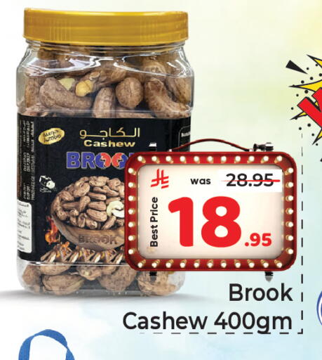 available at مكة هايبرماركت in مملكة العربية السعودية, السعودية, سعودية - جدة
