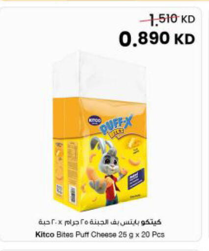 available at مركز سلطان in الكويت - مدينة الكويت