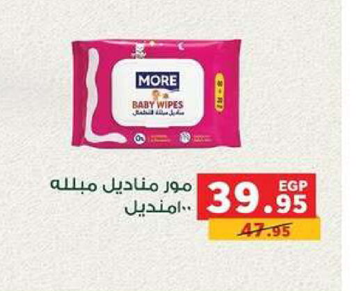 available at بنده in Egypt - القاهرة