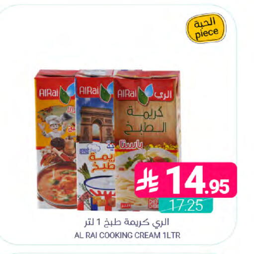 available at اسواق المنتزه in مملكة العربية السعودية, السعودية, سعودية - القطيف‎