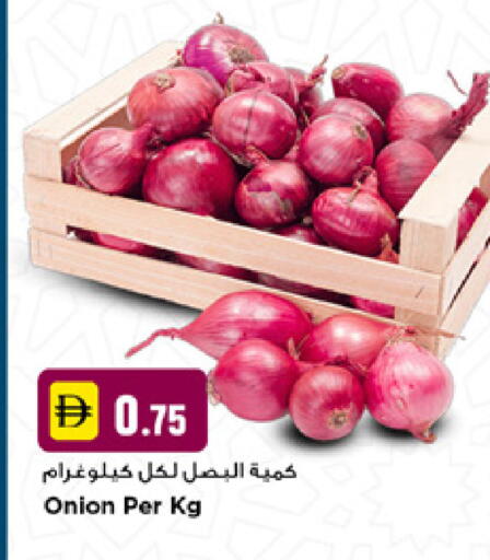 Onion available at نيومارت هايبرماركت in الإمارات العربية المتحدة , الامارات - دبي