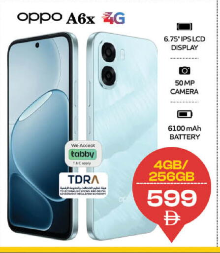 available at SAFARI HYPERMARKET  in UAE - Ras al Khaimah