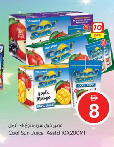 Apple Mango available at نستو هايبرماركت in الإمارات العربية المتحدة , الامارات - ٱلْعَيْن‎