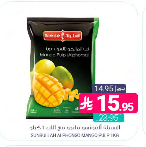 Mango available at Muntazah Markets in KSA, Saudi Arabia, Saudi - Saihat