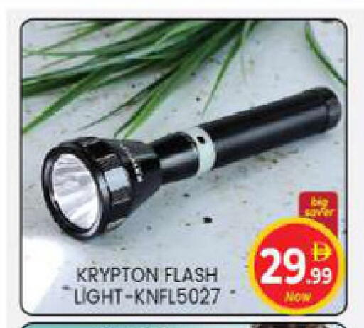 available at TALAL MARKET in UAE - Abu Dhabi