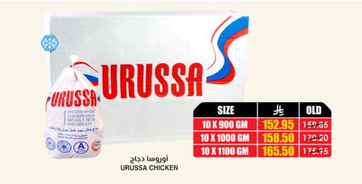 available at أسواق النخبة in مملكة العربية السعودية, السعودية, سعودية - سكاكا