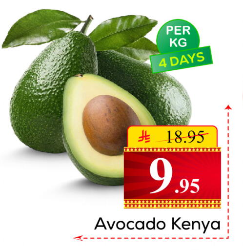 Avocado from Kenya available at  اليت 10 هايبرماركت in مملكة العربية السعودية, السعودية, سعودية - الرياض