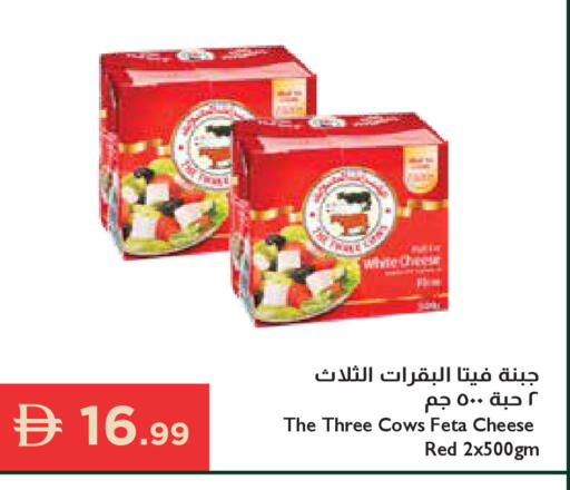 available at إسطنبول سوبرماركت in الإمارات العربية المتحدة , الامارات - رَأْس ٱلْخَيْمَة