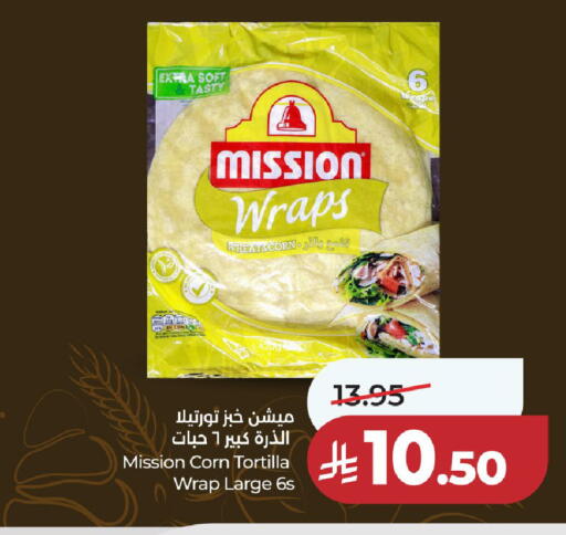 available at لولو هايبرماركت in مملكة العربية السعودية, السعودية, سعودية - الخرج