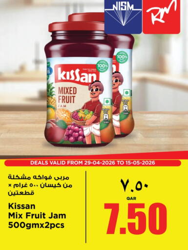 available at سوبر ماركت الهندي الجديد in قطر - الشحانية