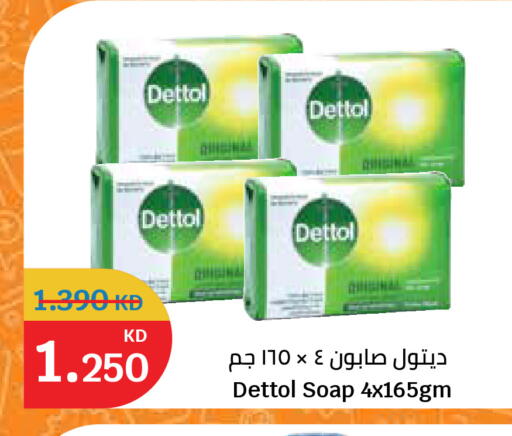 available at سيتي هايبرماركت in الكويت - مدينة الكويت