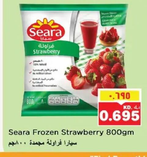 Strawberry available at نستو هايبر ماركت in الكويت - مدينة الكويت