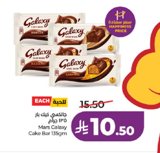 Vanilla available at LULU Hypermarket in KSA, Saudi Arabia, Saudi - Jeddah