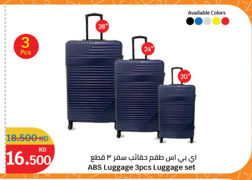 available at سيتي هايبرماركت in الكويت - مدينة الكويت