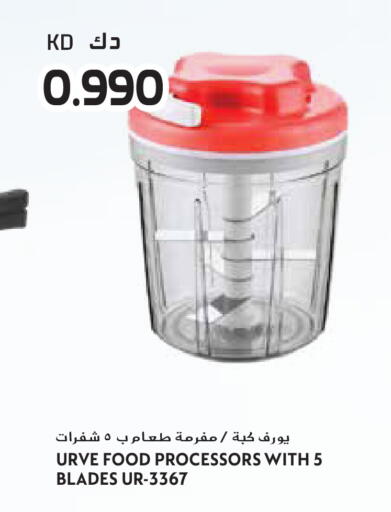available at جراند هايبر in الكويت - محافظة الأحمدي